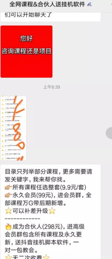 分享两个副业赚钱小项目,实操一天挣2000+