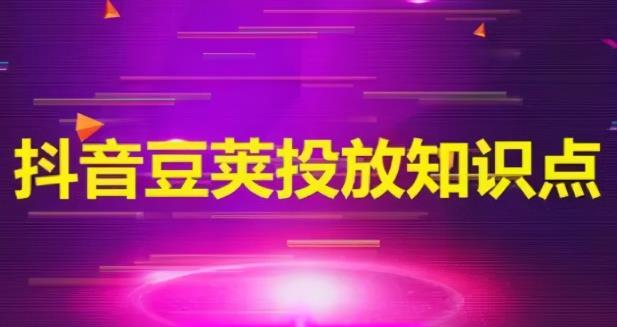 掌握抖音起号技巧，3天涨粉6000+，人人都能学会的抖音起号方法