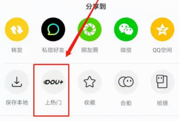 掌握抖音起号技巧，3天涨粉6000+，人人都能学会的抖音起号方法