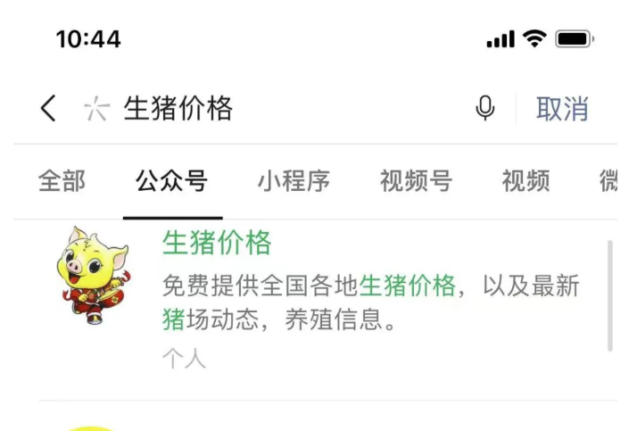 不用写文章，公众号一天阅读量破1万的新奇思路