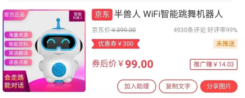 羊毛线报群无脑赚钱项目：解析羊毛党赚钱玩法