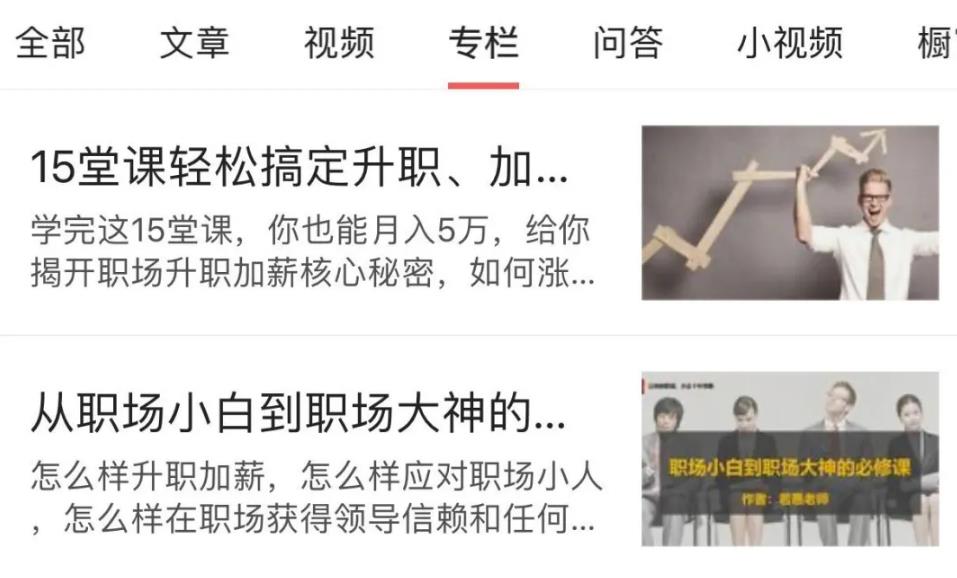 小白副业起步项目，每月多赚1万，并不难