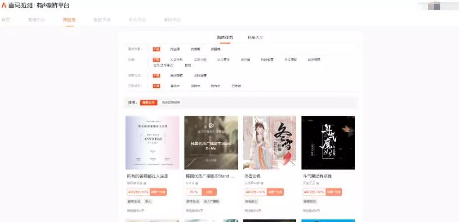 小白副业起步项目，每月多赚1万，并不难