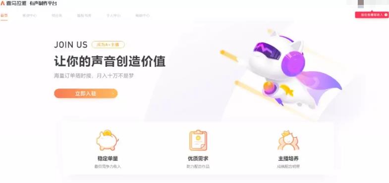 小白副业起步项目，每月多赚1万，并不难