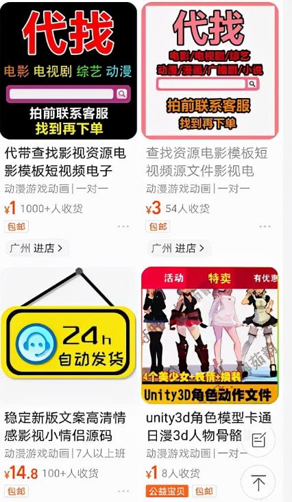 如何通过建立自己的资源库，零成本虚拟资源月入5千