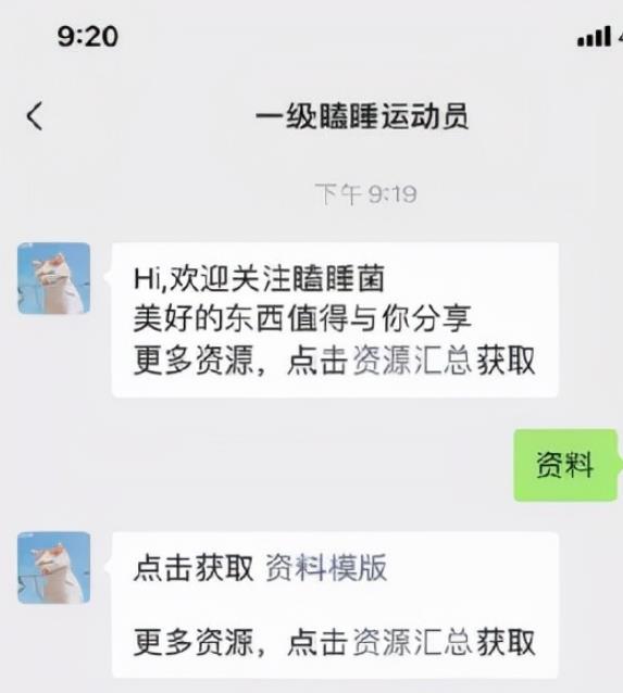 引流实战： 小红书平台引流绝招，详细实战引流方法