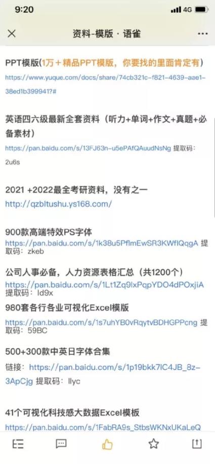 引流实战： 小红书平台引流绝招，详细实战引流方法
