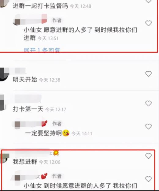 赚女人钱的暴利项目：小红书减肥瘦身项目到底有多暴利，轻松月入10000+