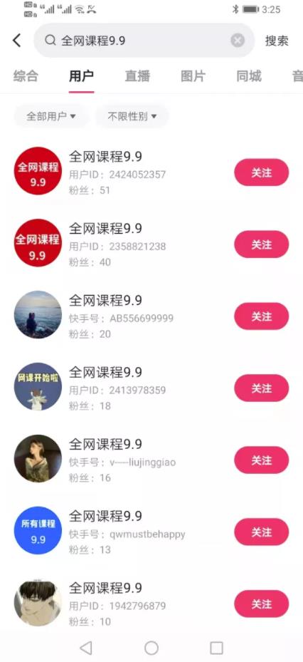 虚拟产品赚钱项目实操一天竟然能够卖七八千？