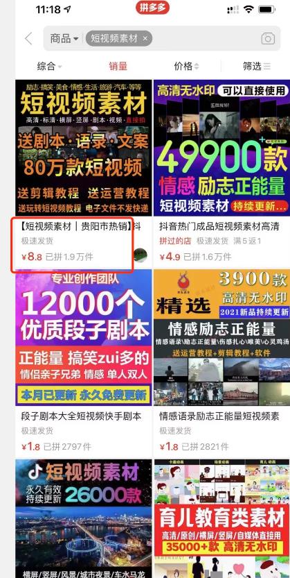 批量下载视频，如何月入十万，做自媒体思路很重要