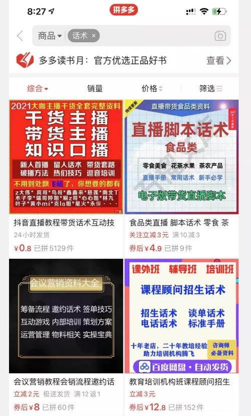 批量下载视频，如何月入十万，做自媒体思路很重要