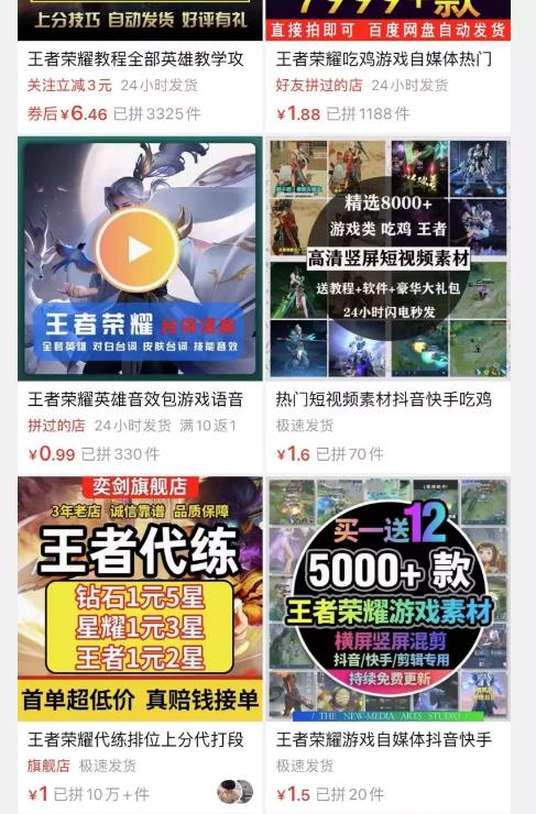 批量下载视频，如何月入十万，做自媒体思路很重要