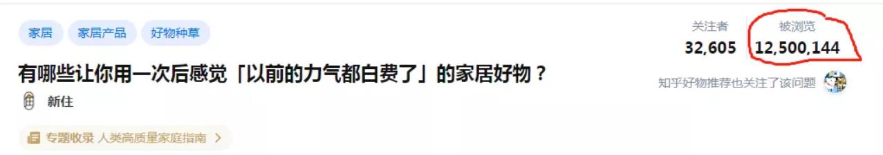 2021年结束2022年开始做好物推荐,还有机会吗