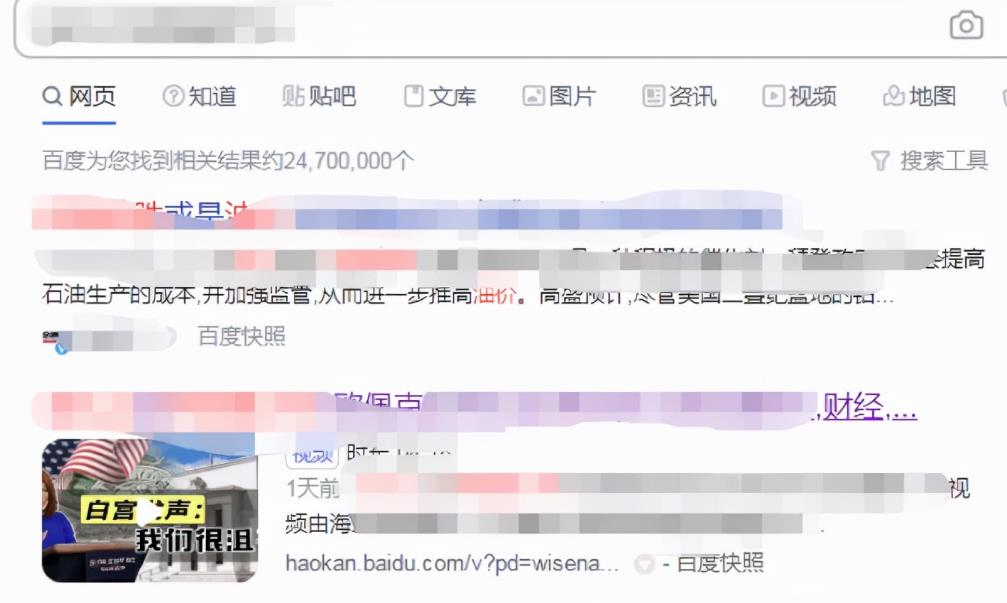 抖音冷门赚钱方法,一个视频30块，新手也能日赚500+