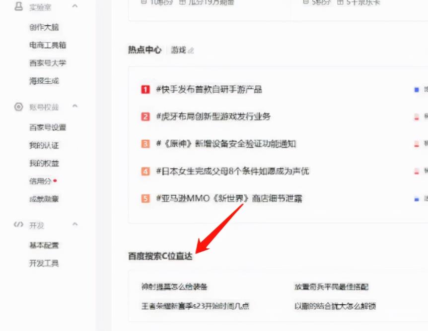 抖音冷门赚钱方法,一个视频30块，新手也能日赚500+