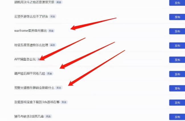 抖音冷门赚钱方法,一个视频30块，新手也能日赚500+