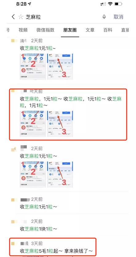 花1000元修复一条征信记录?如何日赚1000元，信用修复师到底是什么