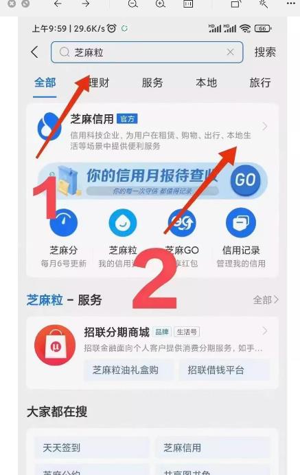 花1000元修复一条征信记录?如何日赚1000元，信用修复师到底是什么