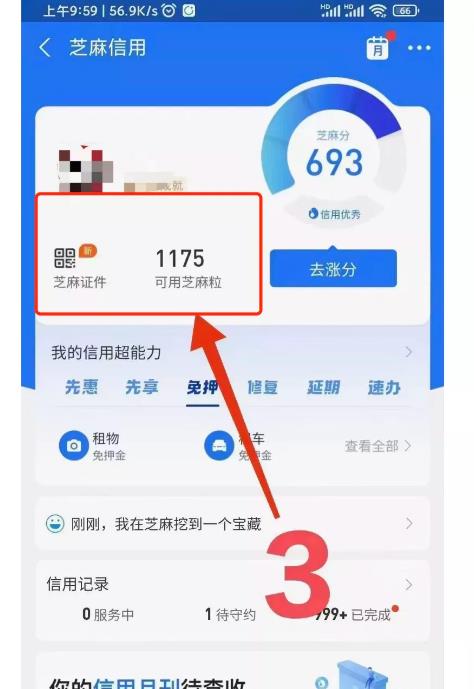 花1000元修复一条征信记录?如何日赚1000元，信用修复师到底是什么