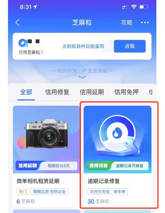 花1000元修复一条征信记录?如何日赚1000元，信用修复师到底是什么
