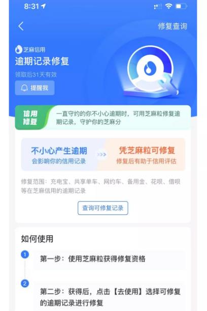 花1000元修复一条征信记录?如何日赚1000元，信用修复师到底是什么