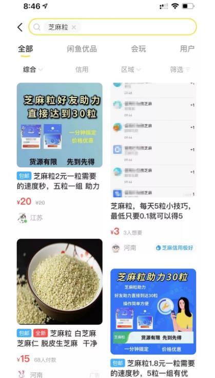 花1000元修复一条征信记录?如何日赚1000元，信用修复师到底是什么