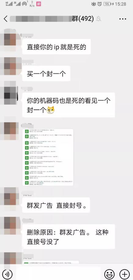 如何获取客源？教大家一个简单微信如何引流客源的方法