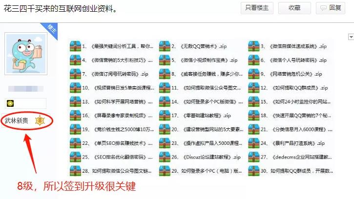 如何获取客源？教大家一个简单微信如何引流客源的方法