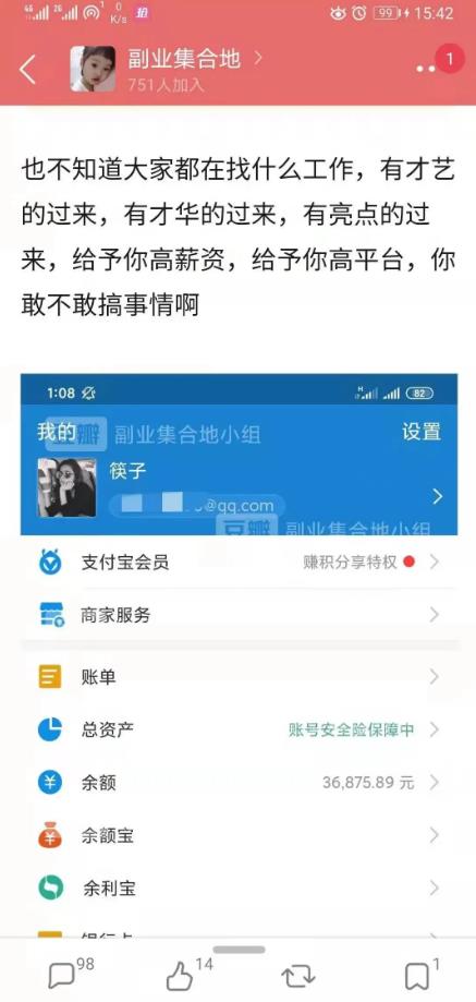 如何获取客源？教大家一个简单微信如何引流客源的方法