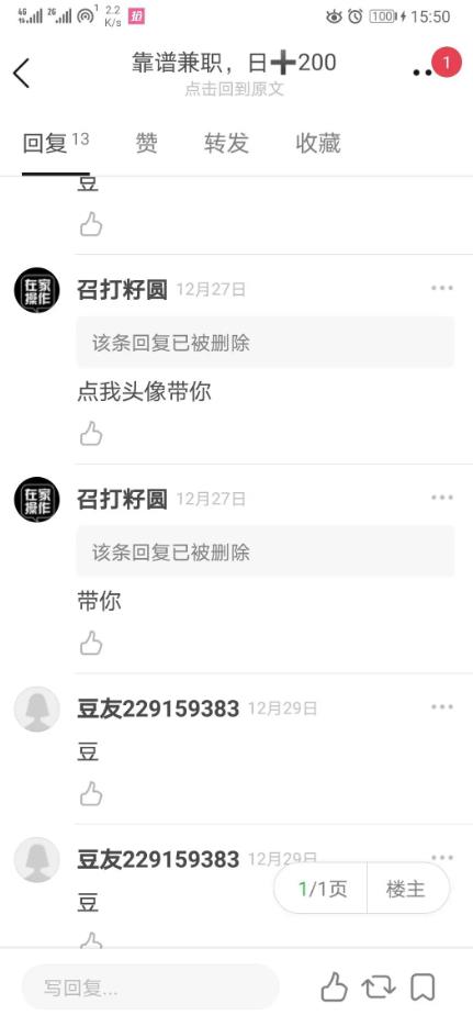 如何获取客源？教大家一个简单微信如何引流客源的方法