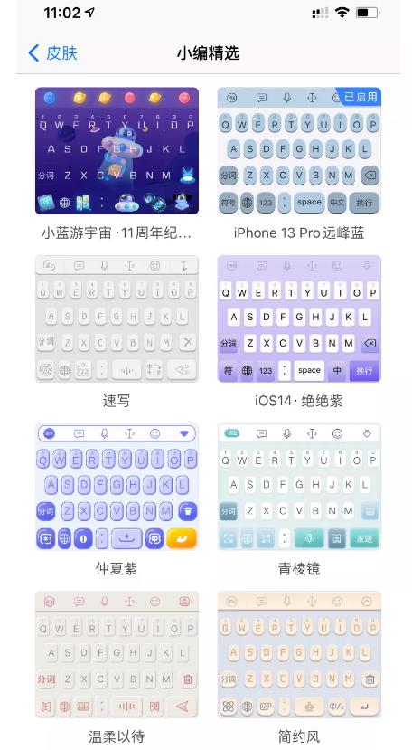 零成本卖输入法模板，月入8000元，适合新手小白的零成本副业赚钱项目
