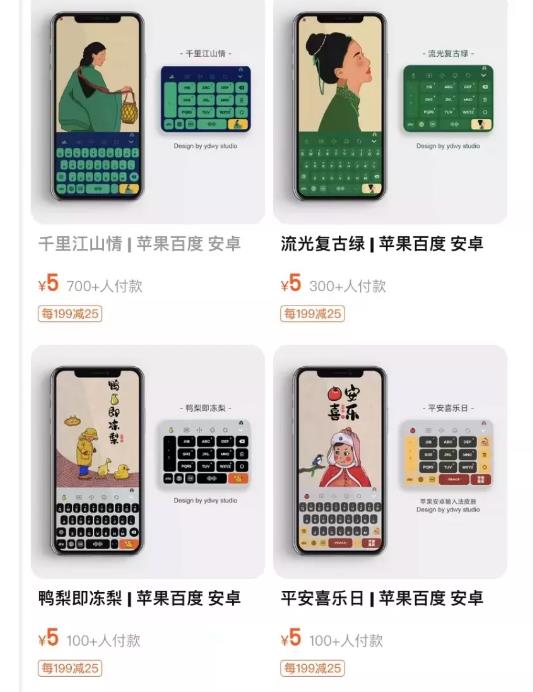 零成本卖输入法模板，月入8000元，适合新手小白的零成本副业赚钱项目