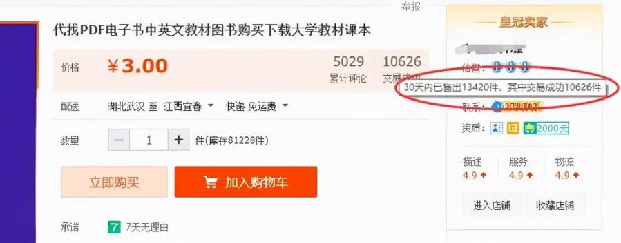 月入十万的偏门项目之电脑C盘清理