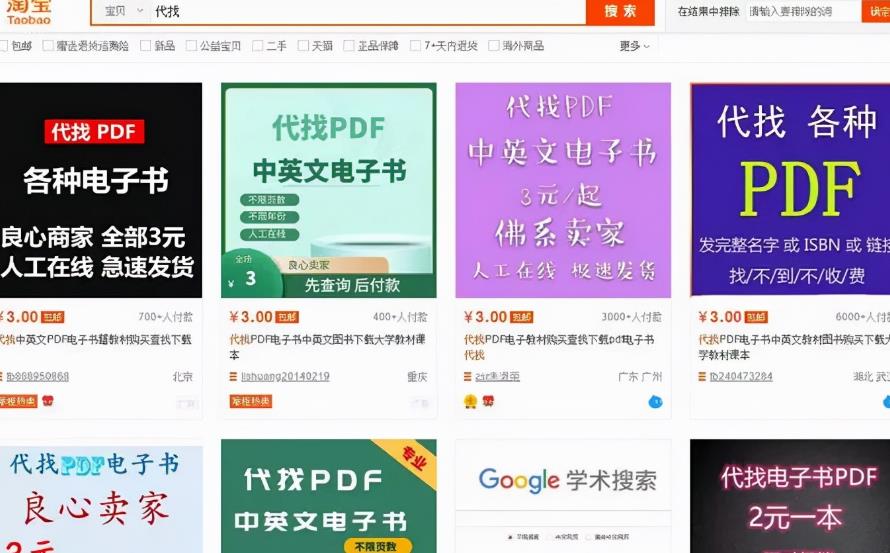 月入十万的偏门项目之电脑C盘清理