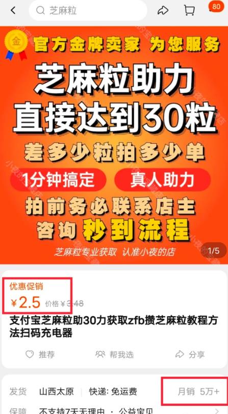 芝麻粒，零基础可放大操作的月入过万长期项目