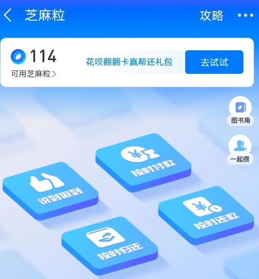 芝麻粒，零基础可放大操作的月入过万长期项目