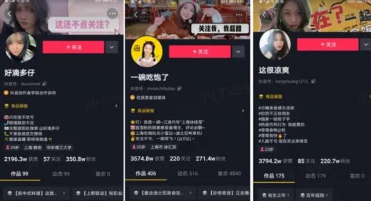 同城美食探店号如何操作？现成案例,照做即可