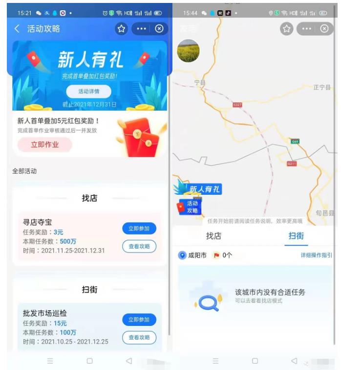 一部手机就可以0成本薅羊毛项目，月入10000元，看完不后悔