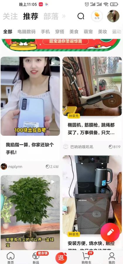 短视频赚钱?看个月入过万的京东短视频项目变现思维，知道的人还很少