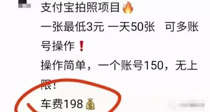 一部手机就可以0成本薅羊毛项目，月入10000元，看完不后悔