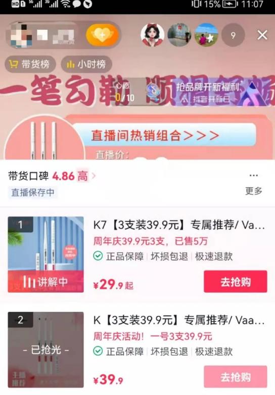 抖音小店店群怎么运营?月入10万的玩法解密