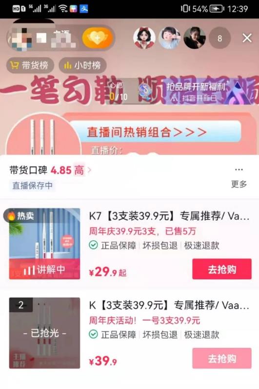 抖音小店店群怎么运营?月入10万的玩法解密