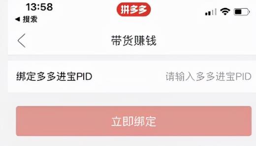 短视频搬运怎么赚钱?如何搬运视频在多多视频躺赚带货收益
