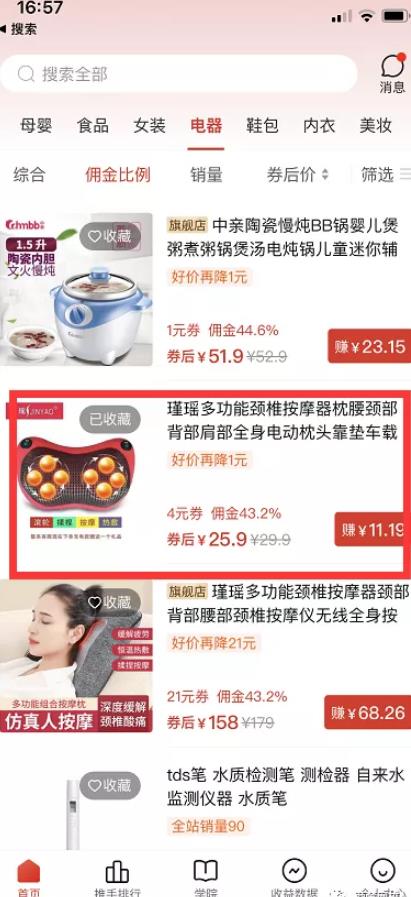 短视频搬运怎么赚钱?如何搬运视频在多多视频躺赚带货收益