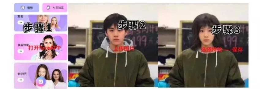 如何利用抖音进行变现获取收益?抖音AI变脸视频如何三天成功变现15w收益，