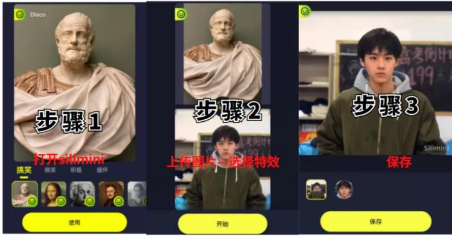 如何利用抖音进行变现获取收益?抖音AI变脸视频如何三天成功变现15w收益，
