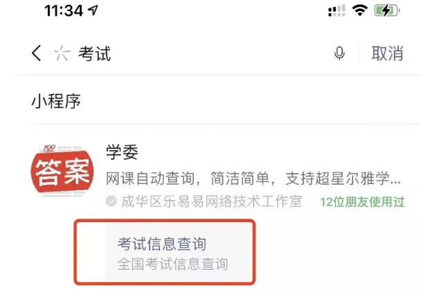 利用微信红包封面引流，月赚10万+