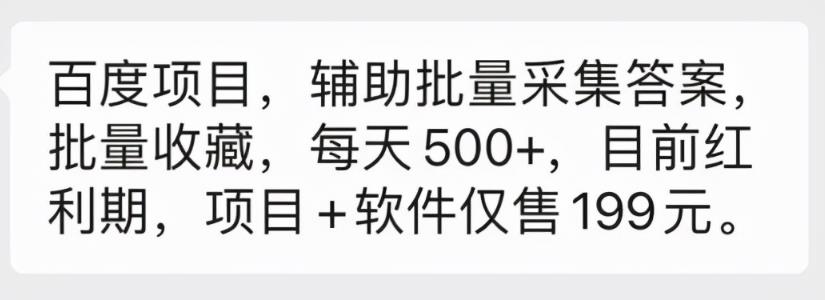 百度好看视频怎么赚钱，新手做自媒体每天挣100