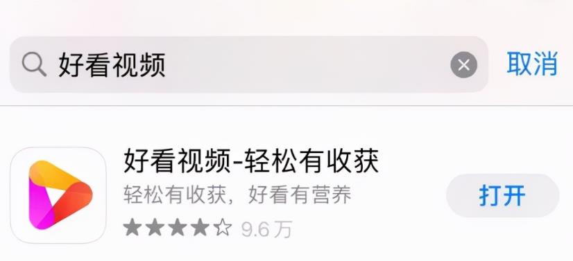 百度好看视频怎么赚钱，新手做自媒体每天挣100
