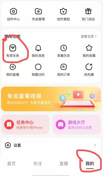 百度好看视频怎么赚钱，新手做自媒体每天挣100